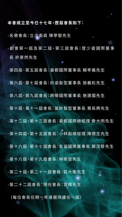 競賽手冊-有評審v2