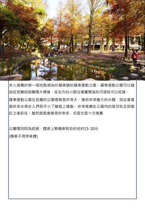 個人推薦的