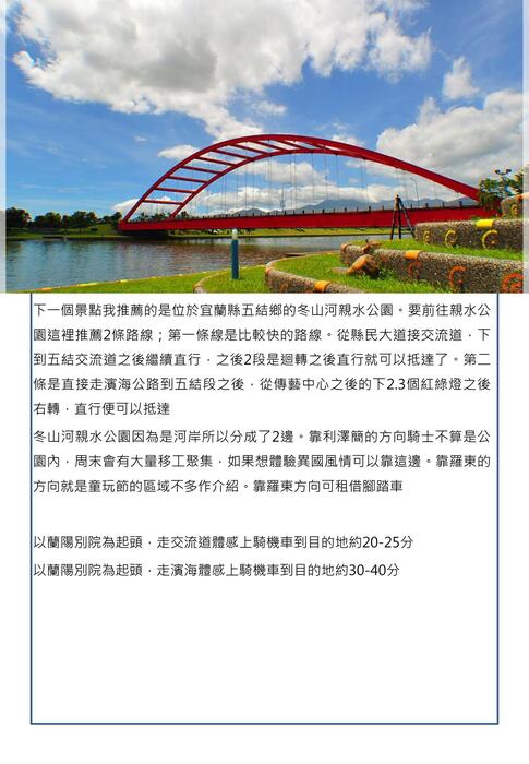 個人推薦的