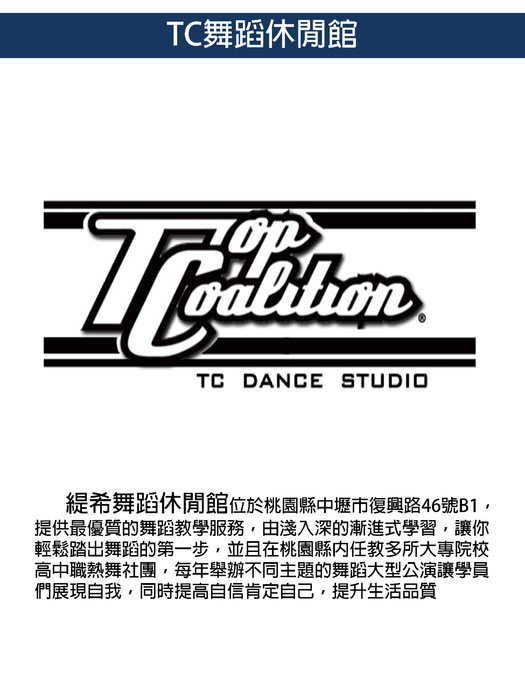 top coalition top coalition