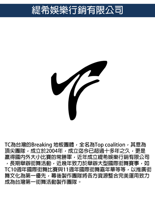 top coalition