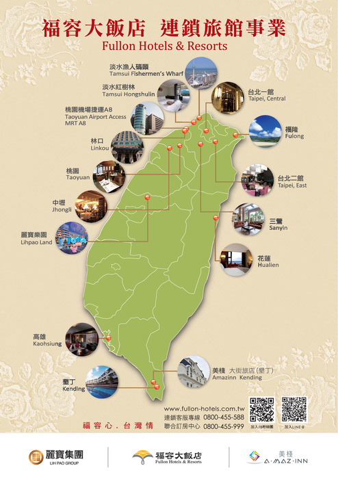 麗寶生活_l