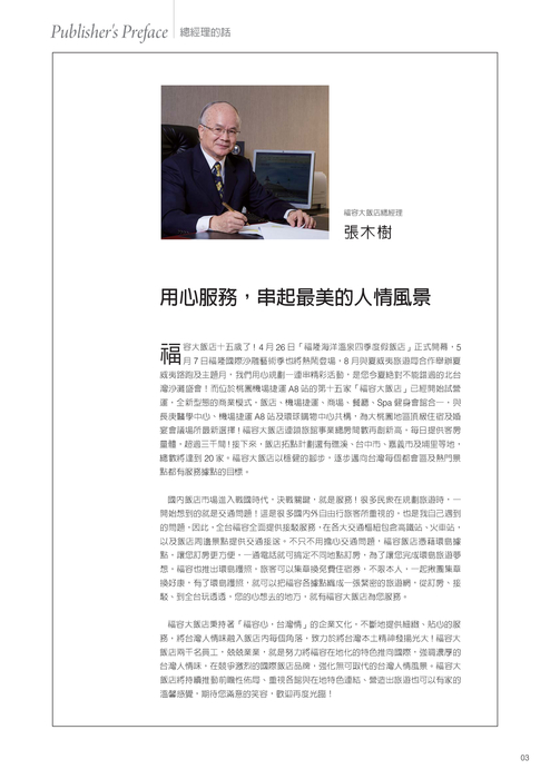 麗寶生活_l