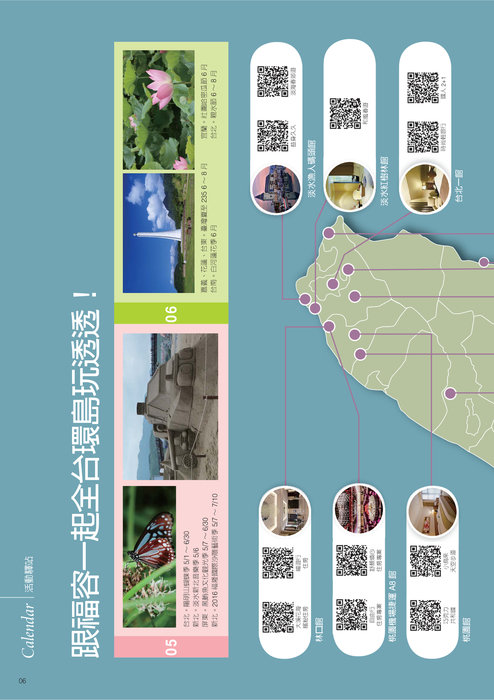 麗寶生活_l