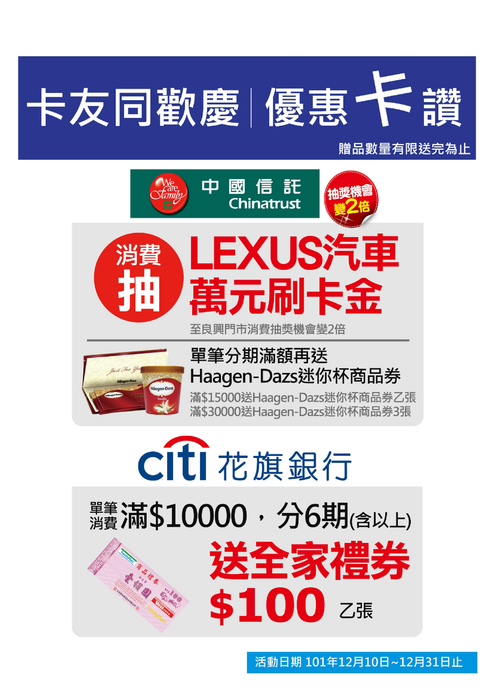 10112促銷活動-pop-正 10112促銷活動-pop-正