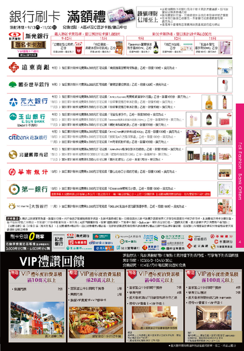 edaoutletmall-dm