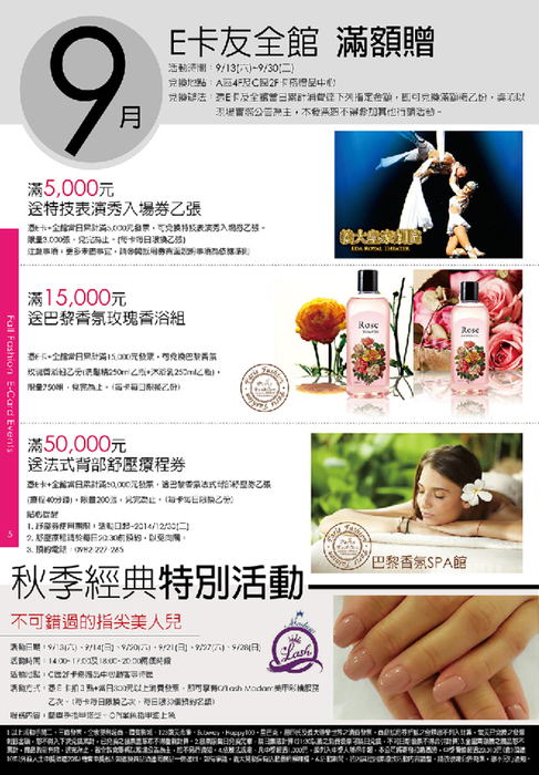 edaoutletmall-dm