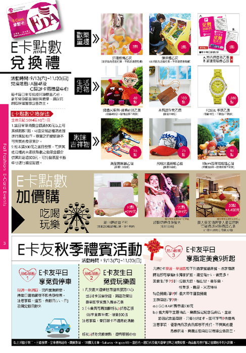 edaoutletmall-dm