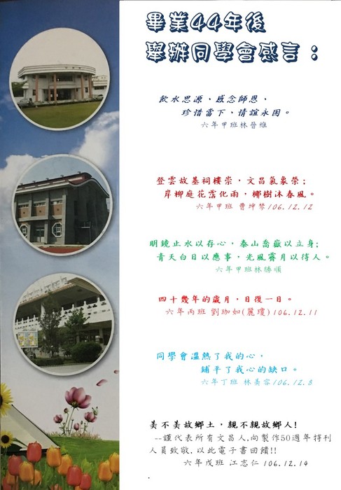 翻面第1頁