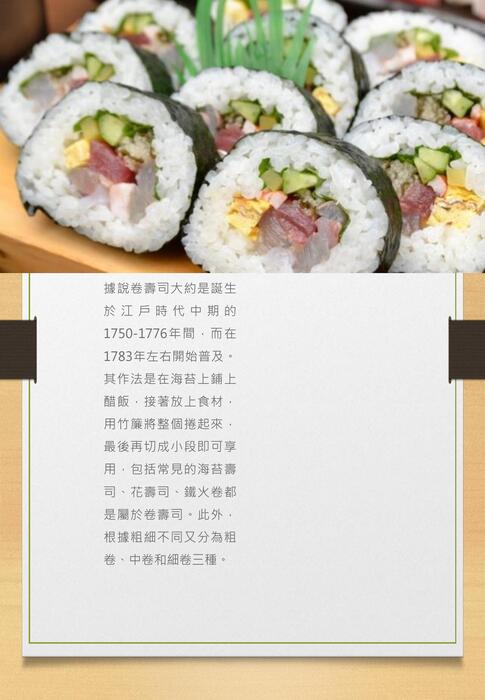 電子書