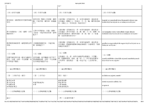 main-print.html