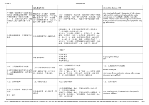 main-print.html