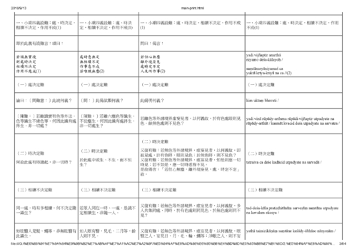 main-print.html