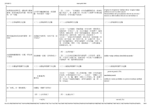 main-print.html