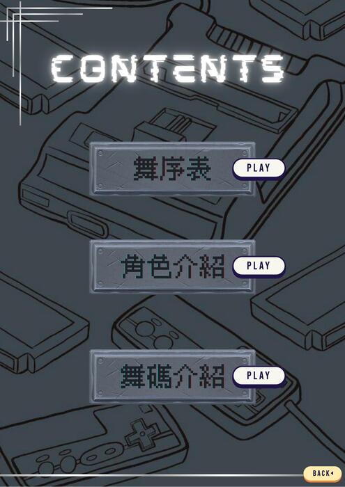 電子書