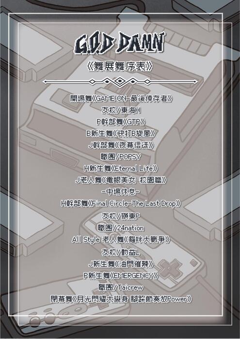 電子書