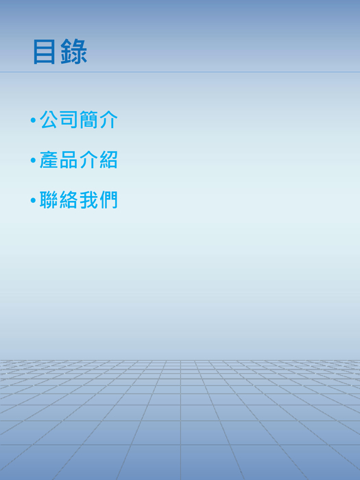 兆強科技股份有限公司