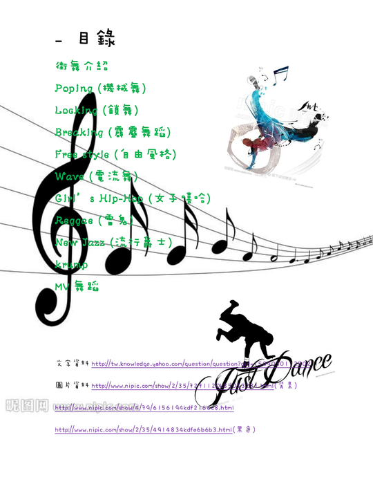2目錄
