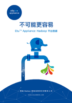 Etu Appliance