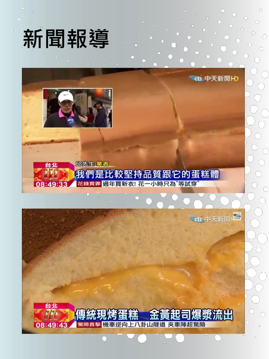 峻威企業股份有限公司_1125 峻威企業股份有限公司_1125