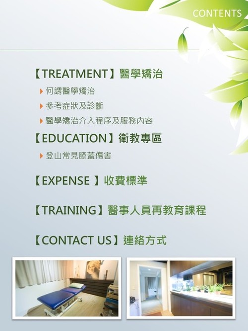 投影片3 投影片3