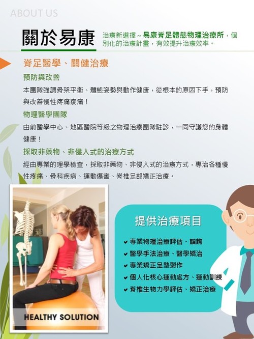 投影片4 投影片4