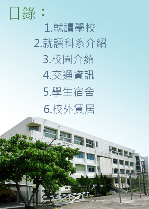 目錄2jpg