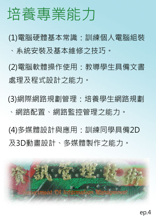 ep4(2)jpg