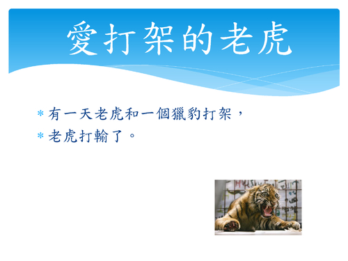 劉茗瑋