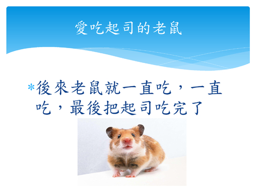 王恩傳