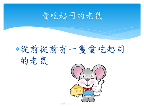 王恩傳