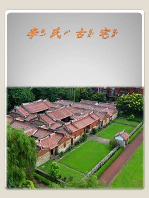 投影片1 投影片1