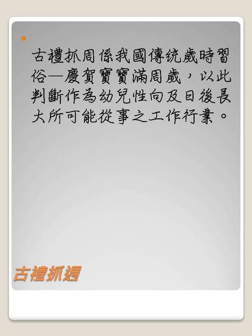 投影片2