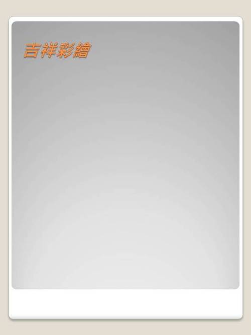 投影片3