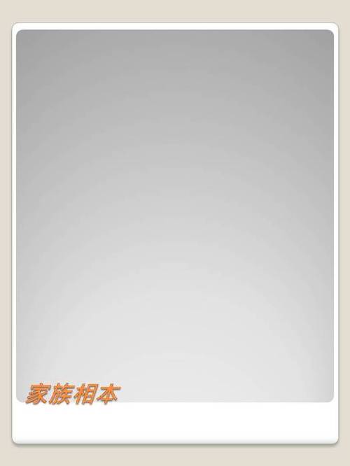 投影片4