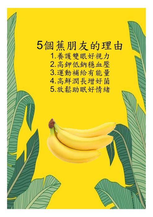 簡報