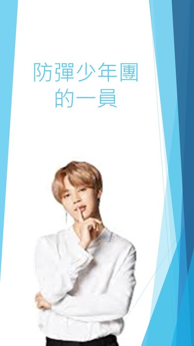 投影片1
