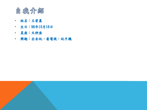 海綿寶寶海神王的王冠