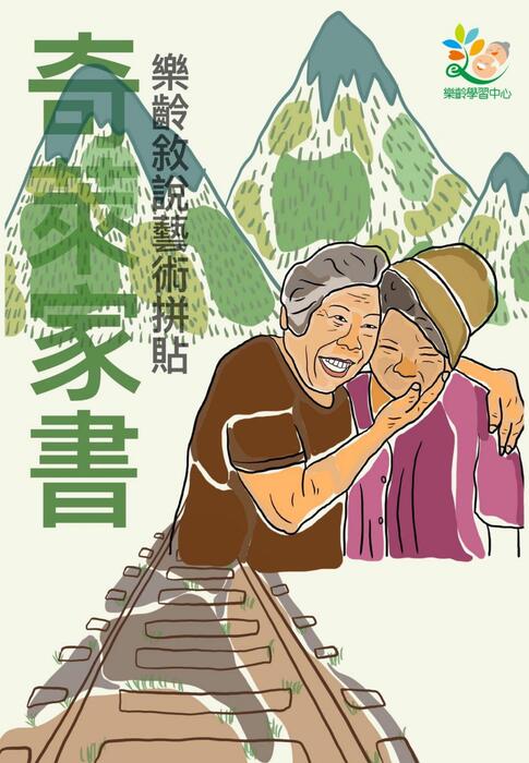 壽豐電子書合併