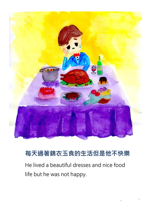 25張毓珊
