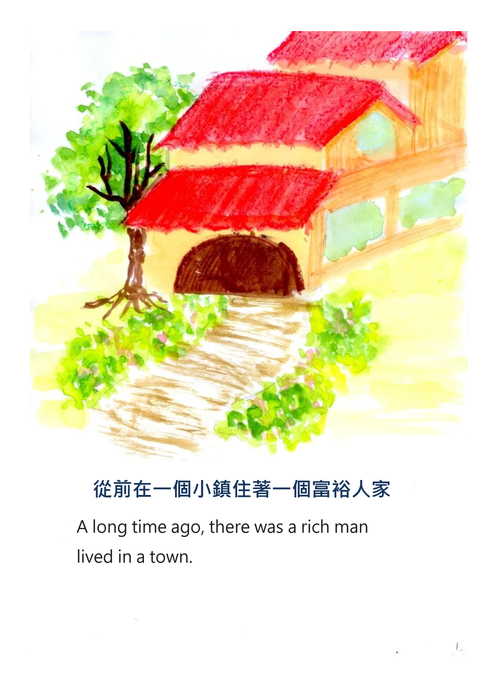 25張毓珊