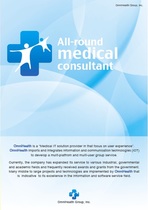 All-round Medical Co