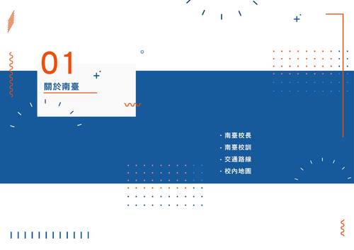 2020大學入門-ok