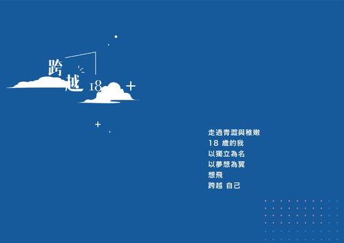 2020大學入門-ok