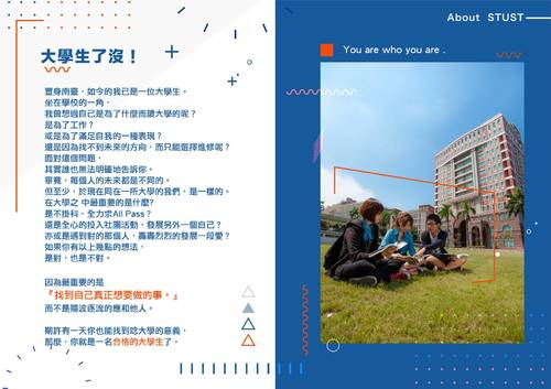 2020大學入門-ok