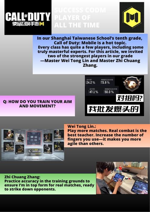 shtcs voice黄佳妮 冯若涵 黄奕勋 黄盈逍