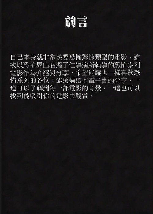 背景圖