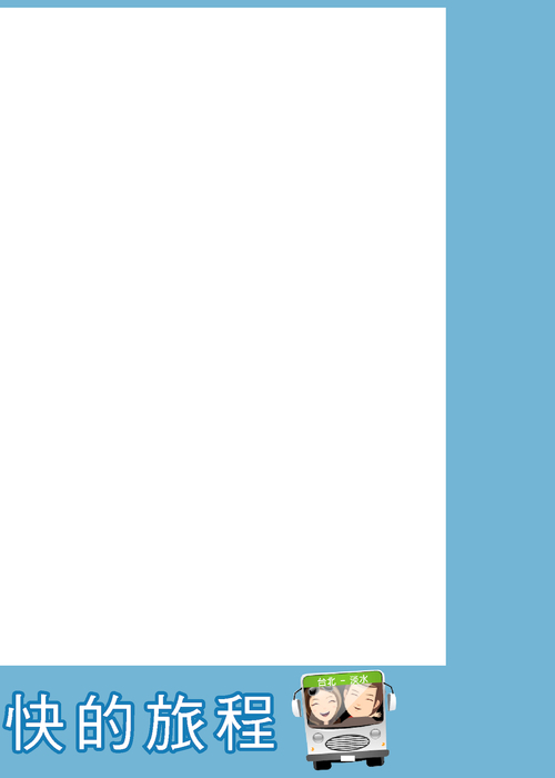 定時定額動畫 定時定額動畫