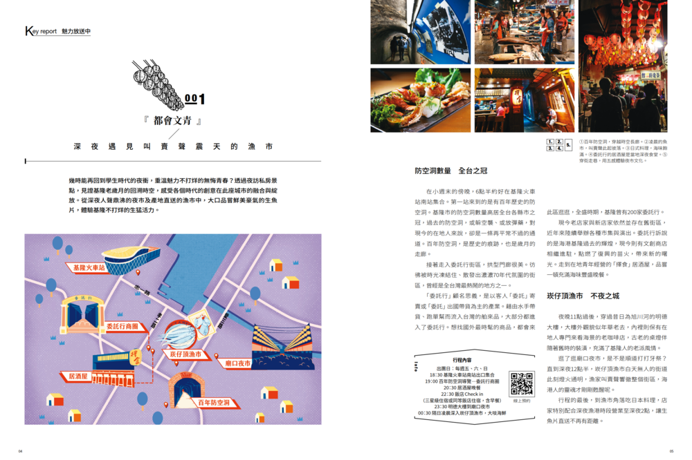 新增文件_04 新增文件_04