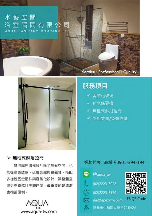 taid大會手冊電子書 (2)